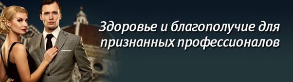 David's Billionaire League banner